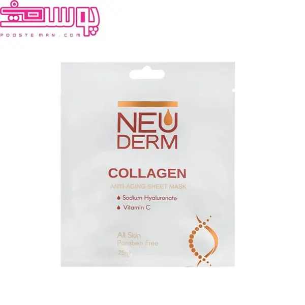 ماسک صورت نئودرم مدل collagen حجم 25 میلی لیتر - 6