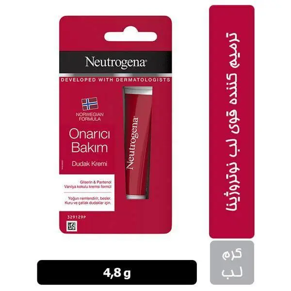 بالم لب مرطوب کننده و ترمیم کننده مدل Dudak Kremi حجم 15 میل نوتروژینا کد 8496 - 3
