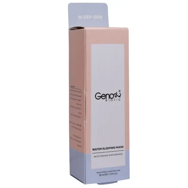 ماسک خواب شب مناسب دور چشم ژنوبایوتیک Genobiotic - 2