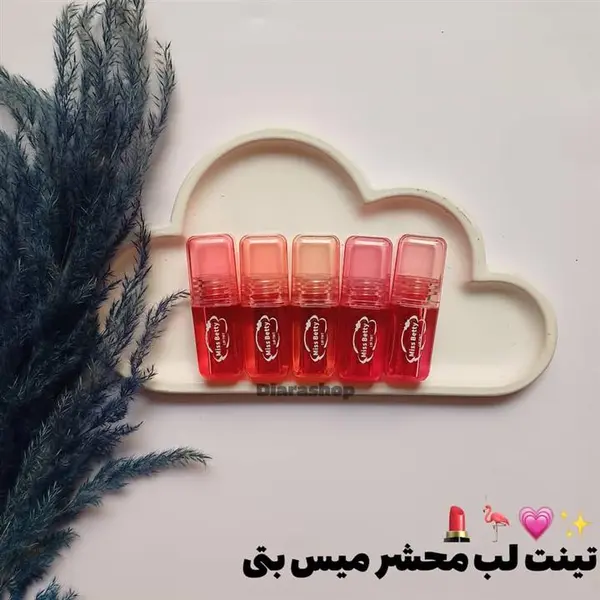 تینت لب پوکه شفاف میس بتی Miss Betty Liptint - 2