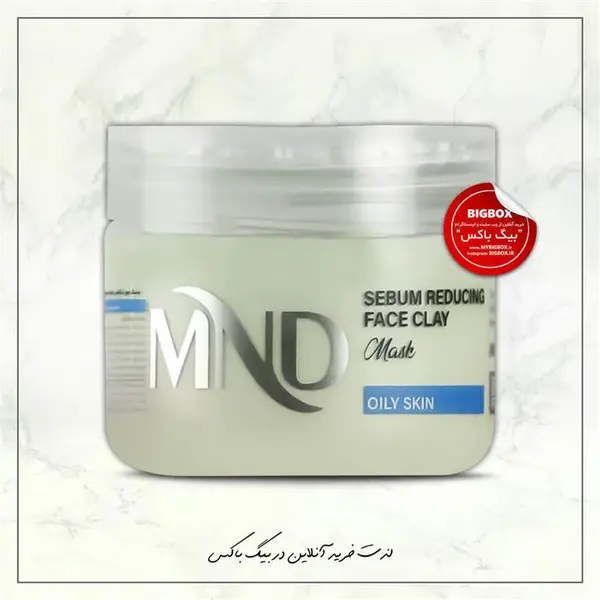 ماسک صورت کنترل سبوم خاک رس MND - 2