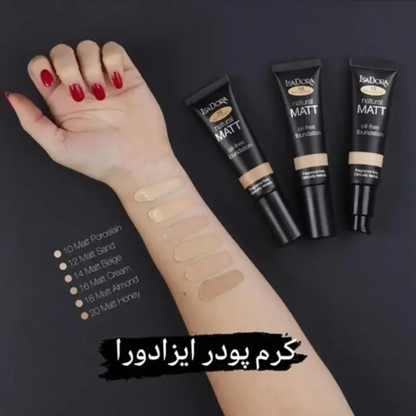 کرم پودر ایزادورا مدل Natural Matt oil free شماره 12 - 4