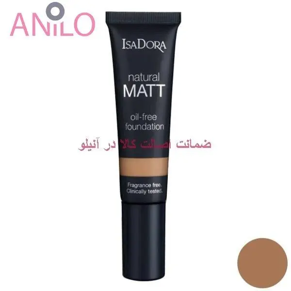 کرم پودر ایزادورا مدل Natural Matt oil free شماره 20 - 6