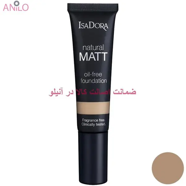 کرم پودر ایزادورا مدل Natural Matt oil free شماره 16 - 4