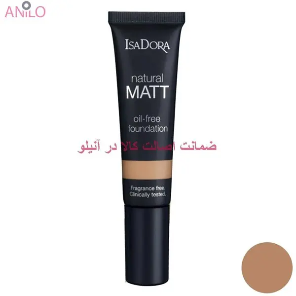 کرم پودر ایزادورا مدل Natural Matt oil free شماره 18 - 4
