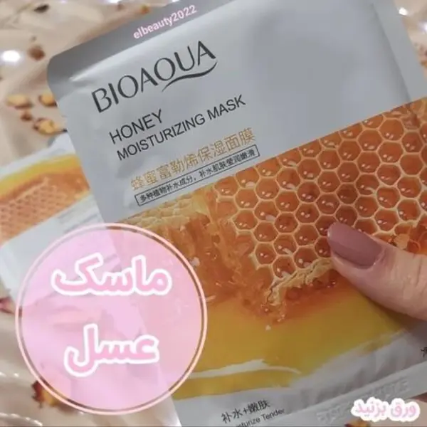 ماسک ورقه ای عسل روشن کننده سادور sador لیانا شاپ - 6