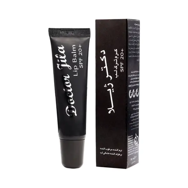 کرم ترک لب مشکی SPF20 دکتر ژیلا || - 3