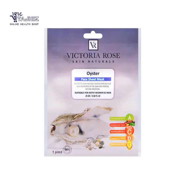 ماسک ورقه ای صورت عصاره صدف دریایی ویکتوریا رز  Victoria Rose - 4