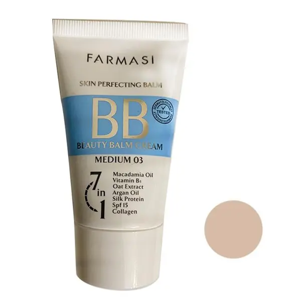 بی بی کرم فارماسی شماره 01 Farmasi BB Cream - 3