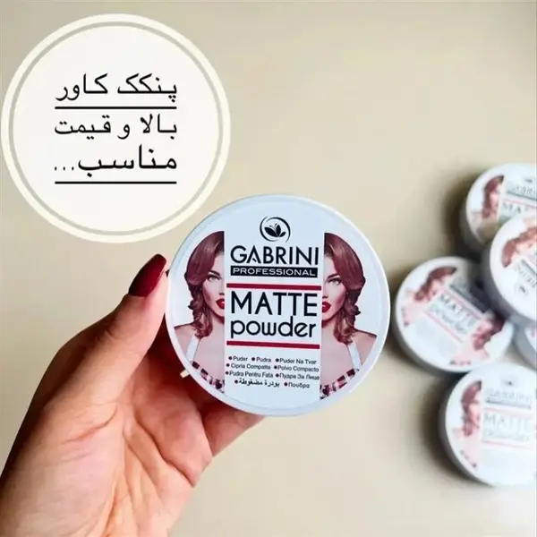 پنکیک گابرینی مدل مات و مخملی با کاور فوق العاده شماره 04 - 2
