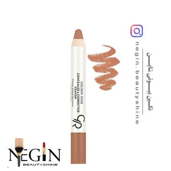 مداد کانتورینگ گلدن رز شماره 22