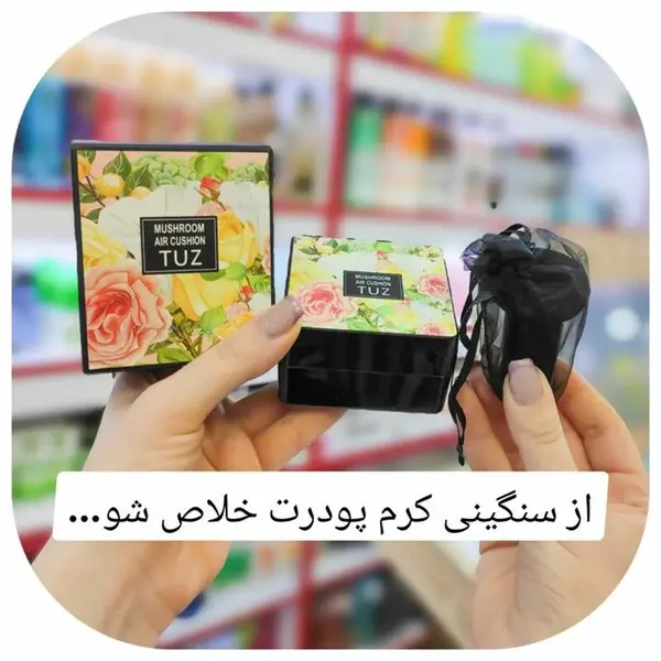 کوشن طرح گل Tuz - 4