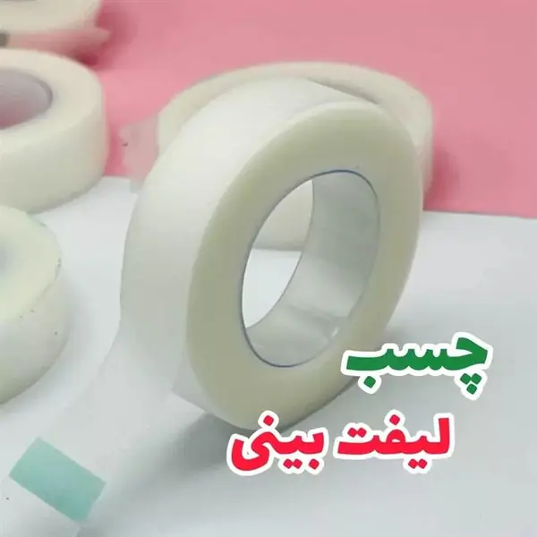 چسب لیفت بینی نامرئی - 3