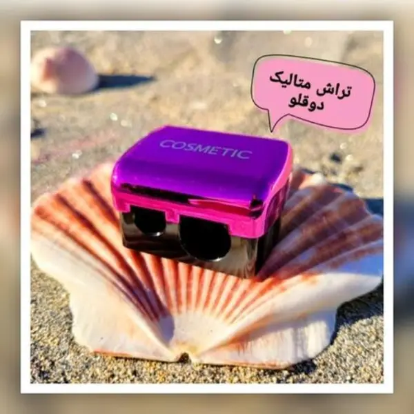 تراش ارایشی  دو قلو هولوگرامی - 4