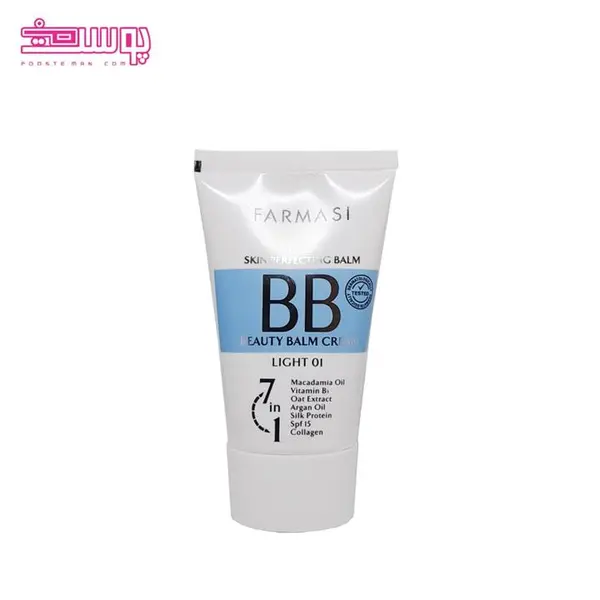 سی سی کرم فارماسی شماره 01 Farmasi CC Cream - 4