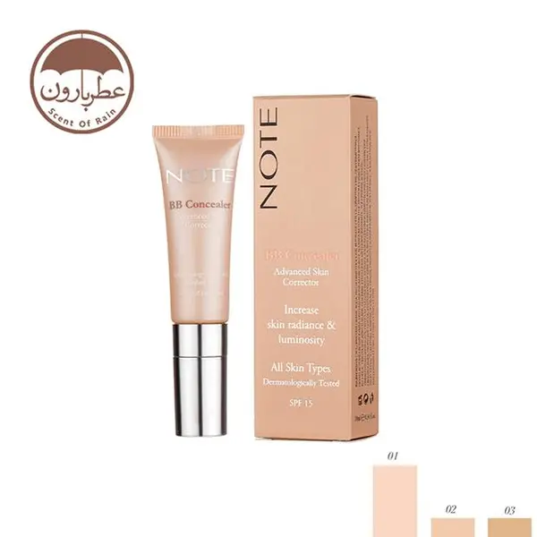 کانسیلر بی بی نوت شماره 01 با SPF15 حجم 10 میلی‌لیتر - 3
