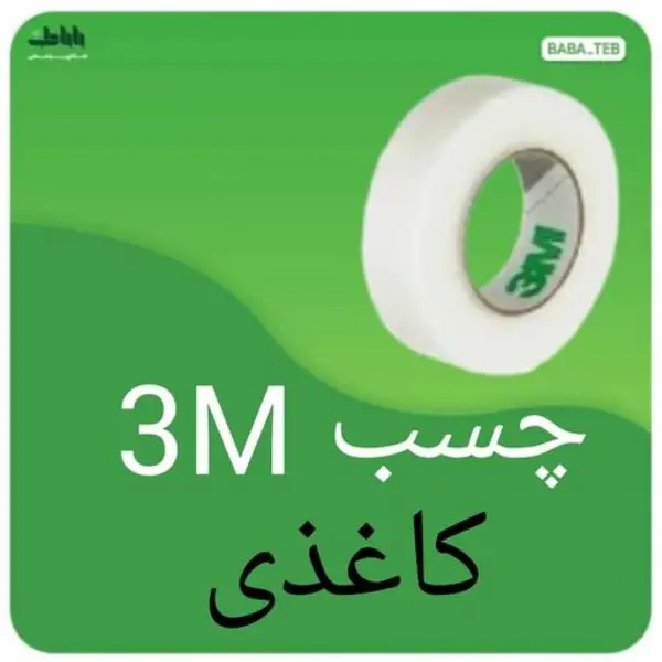 چسب تری ام شفاف  3m  چسب لیفت بینی سایز 1.25 سانت - 3