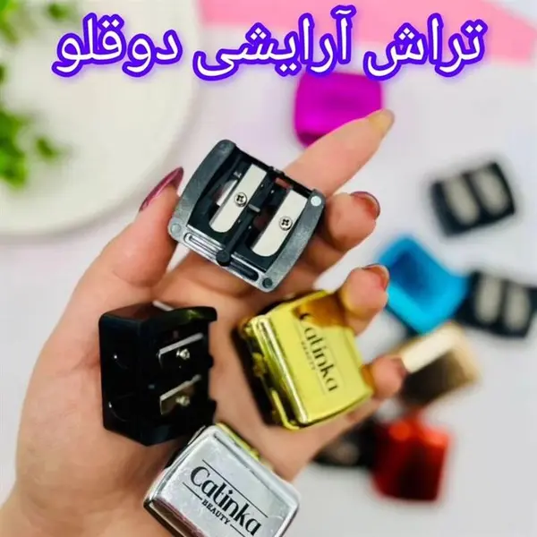 ESSENCE SHARPENER تراش آرایشی دوقلو - 3