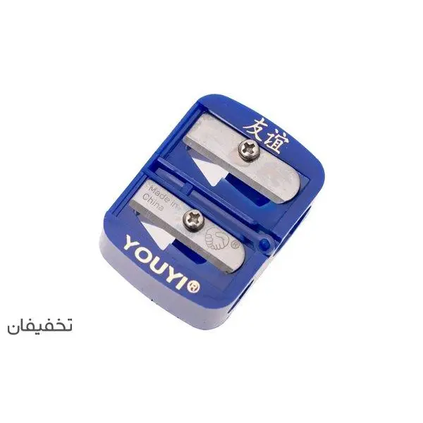 مداد تراش آرایشی دو قلو مدل YOUYI - 5