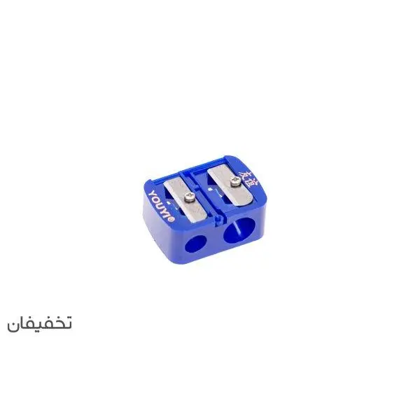 مداد تراش آرایشی دو قلو مدل YOUYI - 6