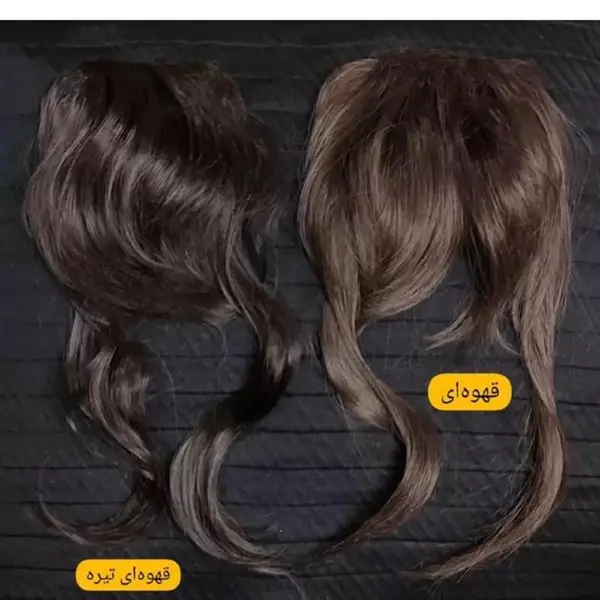 مو چتری کنار  بلند - 6