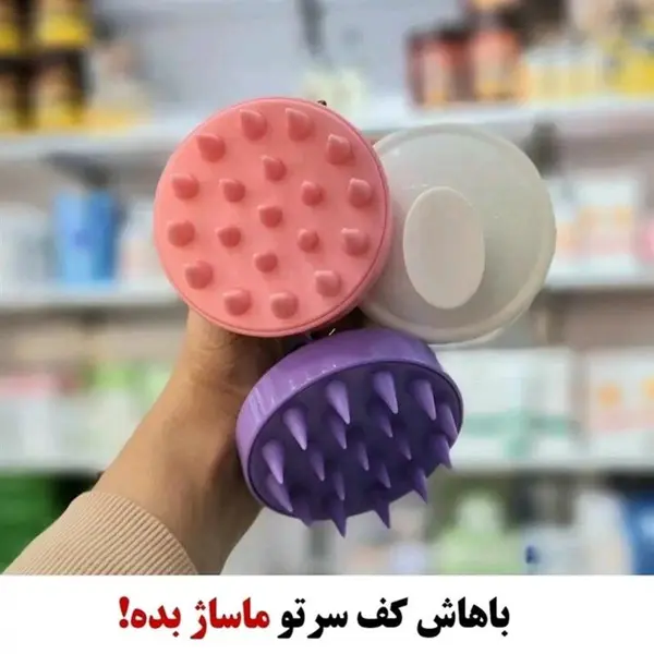 ماساژور سرشور سیلیکونی گرد - 2