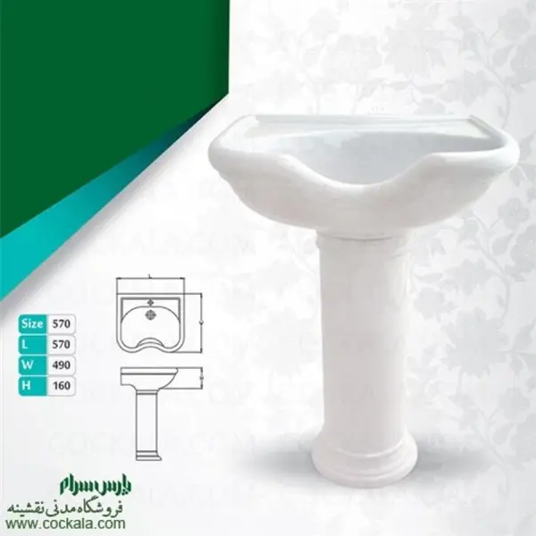سر شور مونا پارس سرام - 4