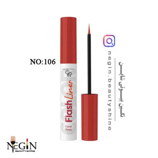 خط چشم رنگی فلش گلدن رز شماره 106 - 3