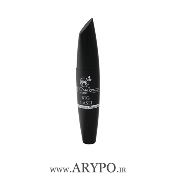 ریمل حجم دهنده و بلند کننده مای میکاپ استوری مدل Big Lash - 6