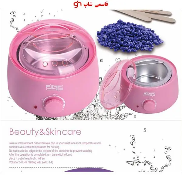 دستگاه موم گرم کن دی اس پی DSP مدل f-70004 - 5