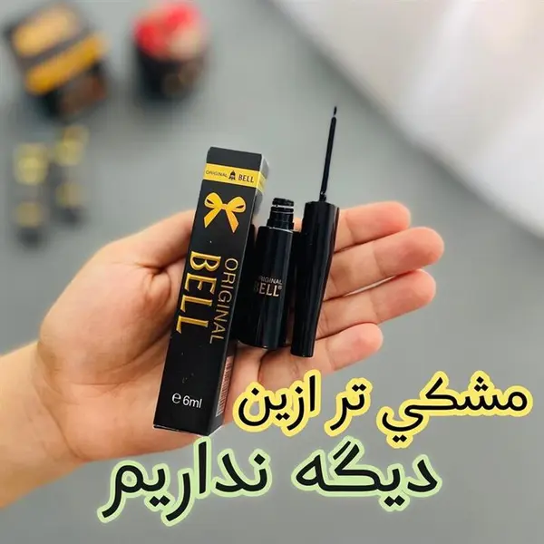 خط چشم ماژیکی بل مشکی eyelinner soft brush bell - 4