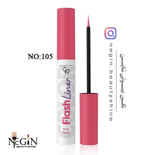 خط چشم رنگی صورتی گلدن رز PINK BLAZE 105 - 3