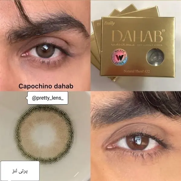 لنز چشم طبی رنگی مارک دهب  کاپوچینو - 4