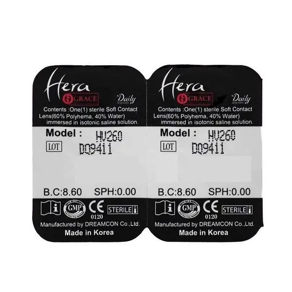 لنز چشم گریس هرا  شماره 22 رنگ آبی دور تیره - 4