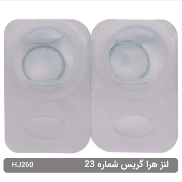 لنز چشم هرا گریس شماره 23 کد HJ260 مدل Hollywood رنگ آبی خاکستری روشن - 5