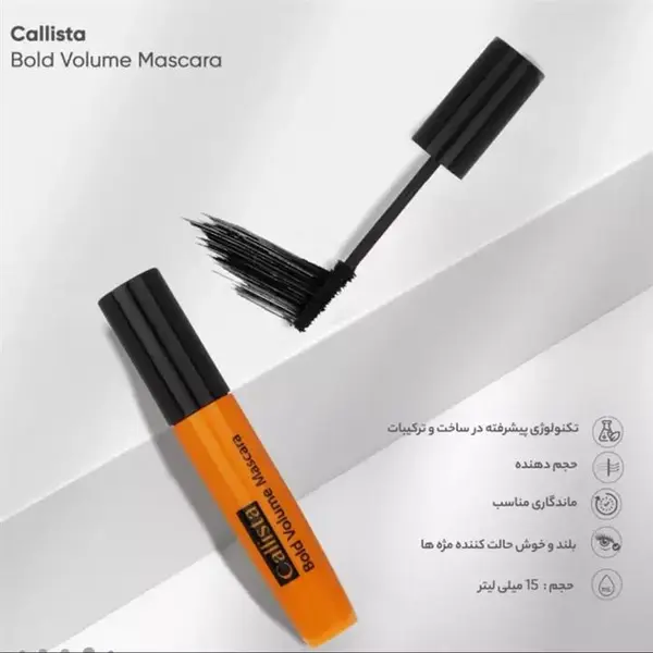 ریمل حجم دهنده کالیستا مدل Bold Volume - 4