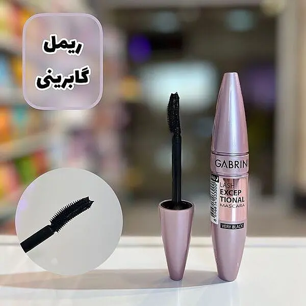 ریمل گابرینی مدل لش اکسپشنال خیلی مشکی ا Gabrini Lash Exceptional very black mascara - 2