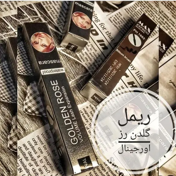 ریمل حجم دهنده نود لوک گلدن رز Golden Rose - 6