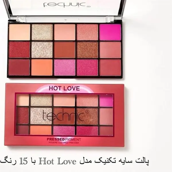 پالت سایه چشم ۱۵ رنگ تکنیک Hot Love حجم 30 گرم - 3
