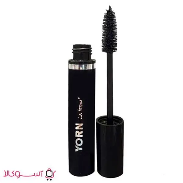 ریمل حجم دهنده و بلند کننده مژه یورن اصل آلمان YORN la forme - 5