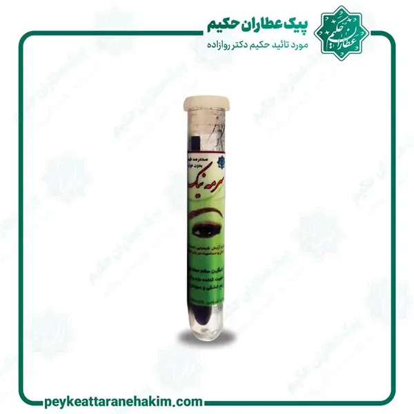 سرمه چهار مغز احیا - 3