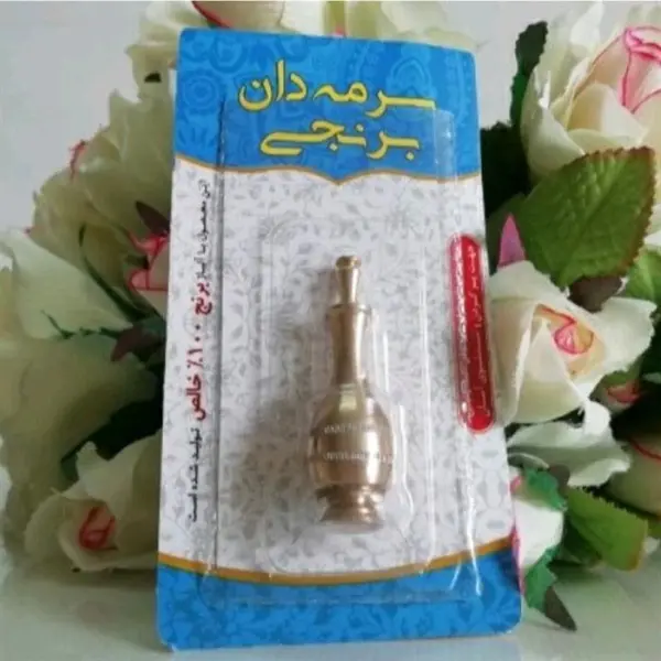 سرمه دان برنجی - 5