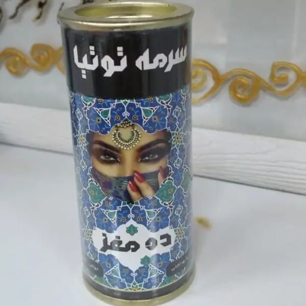 سرمه ده مغز توتیا