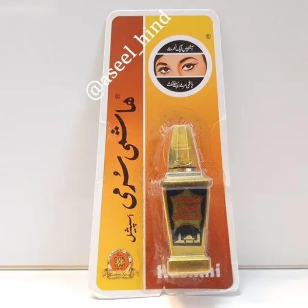 سرمه چشم هاشمی کد 01 - 4