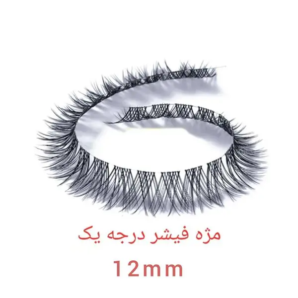 مژه ریسه ای فیشر مشکی سایز 12 - 5