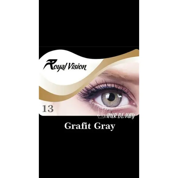 لنز رنگی رویال ویژن روزانه ، شماره 13 مدل Grafit Gray دور دار خاکستری عسلی سبز - 6