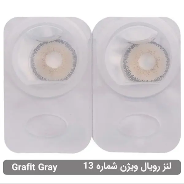لنز رنگی رویال ویژن روزانه ، شماره 13 مدل Grafit Gray دور دار خاکستری عسلی سبز - 4