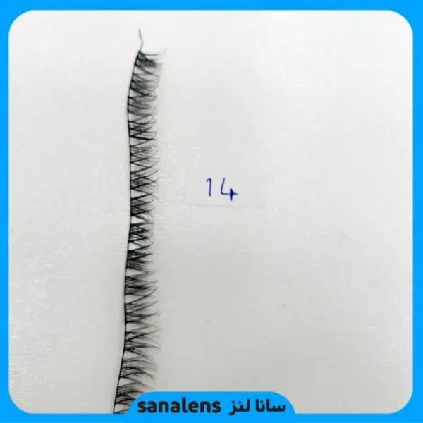 مژه فیشر سایز 14 - 2