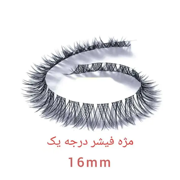 مژه فیشر سایز  16 - 3