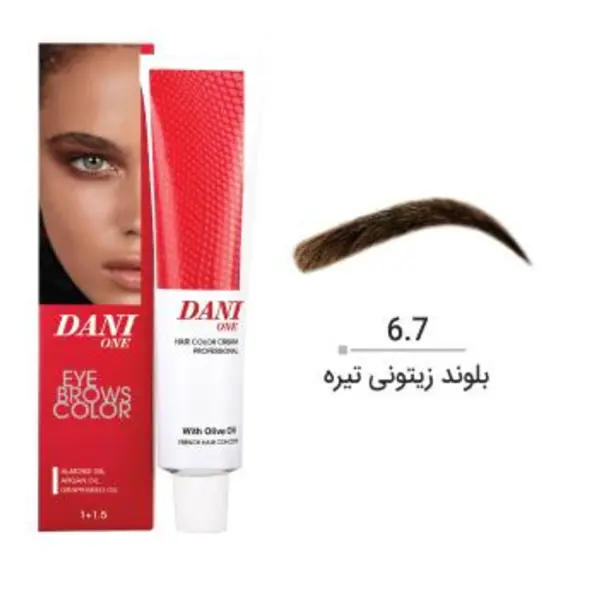 رنگ ابرو دنی وان شماره 6.7 حجم 15 میلی لیتر رنگ بلوند زیتونی تیره - 3
